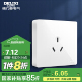 德力西(DELIXI)明装开关插座面板 CD158系列 16A三孔空调插座