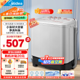 美的（Midea）洗衣机半自动双桶 MP80-DS805  8kg大容量 半自动洗衣机 洗8kg+甩5.5kg 双桶双缸洗衣机 以旧换新