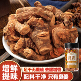 湾琴河 高良姜100g罐装 良姜片香辛料炖肉卤料去腥提味冬阴功汤料底料
