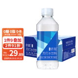 依能 锌强化 无糖无汽弱碱苏打水饮料 350ml*24瓶 整箱装 饮用水