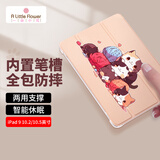 ALittleFlower适用ipadair3/pro10.5保护套2019款10.5英寸平板保护壳轻薄皮套休眠笔槽三折支架猫咪粉