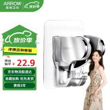 箭牌（ARROW）花洒支架免打孔手持可调浴室用品卫生间莲蓬头淋浴喷头固定挂座器