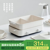 olayks立时 电火锅 火锅专用锅 多功能料理锅 鸳鸯锅独立控温家用涮肉锅速沸电煮锅不粘锅 4L