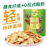 太平苏打饼干咔咔脆黑松露火腿味50g 休闲零食 早餐下午茶