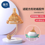葆氏方形奶瓶纳米银色学饮嘴吸管配件吸管刷适用于赫根多种方形奶瓶
