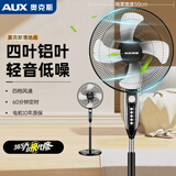 奥克斯电风扇落地扇家用风扇五叶摇头定时立式风扇 宿舍节能省电办公室大风量客厅座地扇 20英寸机械铝叶四档定时款 加长线3.5米