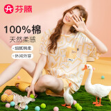 芬腾芬腾睡衣女士纯棉可爱少女甜美短袖短裤家居服套装