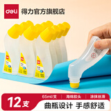 得力高粘透明液体胶水手工制作diy专用可做水晶泥史莱姆饰品材料强力胶水液体胶学生办公用品 【弯头海绵头】65ml-12瓶 7312