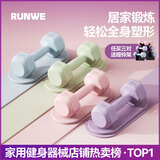 朗威哑铃女健身小哑铃女士学生家用包胶初学者练臂肌健身器材瑜伽塑形 果绿色 4kg*2只