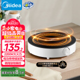 美的（Midea）电磁炉圆形无名火厨房家用多功能大功率 爆炒火锅炒菜蒸煮烧水 旋钮操控 国家补贴C22-RX22H0107