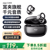 爱国者（aigo）蓝牙耳机骨传导概念耳夹开放式真无线不入耳运动跑步降噪耳麦适配小米苹果排行前十 CA05星空灰