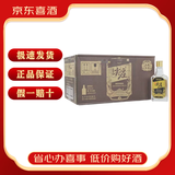 尖庄酒 五粮液股份浓香型尖庄小酒【喜酒】 50度 100mL 24瓶 尖庄小高光一级酒