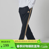 阿迪达斯 （adidas）运动裤男春季宽松透气直筒裤跑步运动防风休闲裤 黑金直筒裤 S 