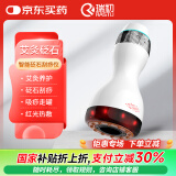 瑞初 艾灸走罐刮痧仪器电动刮痧仪经络刷吸痧按摩仪器热敷温灸仪拔罐