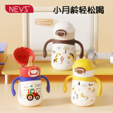 NEVS宝宝316不锈钢吸管婴幼儿童保温水杯壶学饮儿童外出家用 蒙格黄280ml（直饮款） +贈背带