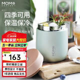 MOMOCONCEPT保温杯女士高颜值momo便携咖啡杯送生日礼物时尚水杯260ml