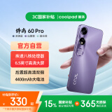 酷派【国家补贴15%】锋尚60pro全新八核256G智能手机学生价大屏百元机长续航老年人备用机游戏电竞机 仙霞紫 8核+64GB