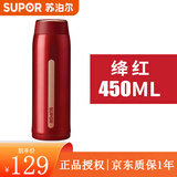 苏泊尔轻量保温杯 AIR系列304不锈钢水杯男女士便携商务直身车载杯子