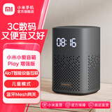 小米（MI）小爱音箱Play 增强版 小爱同学智能音箱 小米音箱小爱音响 LED时钟显示红外遥控节日礼物 小爱音箱Play 增强版