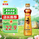 金龙鱼纯芝麻香油 480ml【一级】凉拌 调味 烹饪 火锅 调味油  玻璃瓶