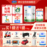 君乐宝（JUNLEBAO）奶粉3段优萃婴幼儿有机牛奶粉800g/罐 全链有机 添加小分子蛋白
