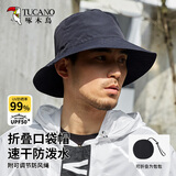 啄木鸟遮阳防晒帽男轻薄速干防泼水户外防紫外线折叠登山钓鱼太阳渔夫帽
