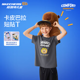 Skechers斯凯奇儿童卡皮巴拉男女童夏季新款透气运动T恤L225K070