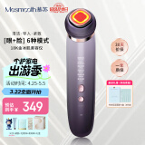 MESMOOTH慕苏美容仪器脸部按摩仪提拉紧致洁面导入仪眼部嫩肤礼物送女友 银烟紫C1Pro【母亲节礼物】