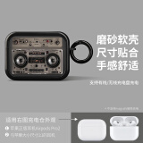 顾影 airpods pro第二代保护套airpods3苹果无线蓝牙耳机套AirpodsPro4卡通创意可爱磨砂防摔软壳 AirpodsPro4【音响+挂环】不取壳可充电