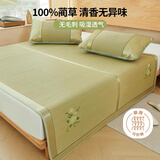 艾薇 天然蔺草凉席草席 家用凉席双人 单席 御熙 1.8米【可折叠】