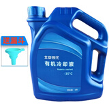 现代原厂防冻液冷却液伊兰特途胜悦动ix35索纳塔名图胜达适用 4L -35℃ 绿色