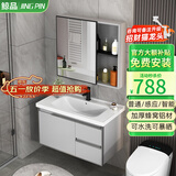 鲸品（JING PIN）浴室柜组合加厚蜂窝铝洗脸盆柜陶瓷一体盆洗漱台智能镜柜洗手盆柜 加厚铝材-80抽屉陶瓷盆+普通镜柜 配黑方龙头下水角阀