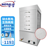 松季（SONGJI）蒸包柜商用台式蒸包机便利店早餐包子馒头保温柜抽屉蒸箱蒸包炉 54型圆孔屉丨五层丨6千瓦丨接空开丨自动进水