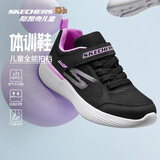 Skechers斯凯奇小学生运动鞋女孩儿童轻质防滑体训鞋透气跑步童鞋319022L