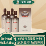 丛台酒 窖龄原浆9 浓香型白酒 38.8度 480ml*4瓶 整箱装 送礼