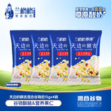 兰格格酸奶天边的额吉混合谷物包15g*4袋 营养代餐酸奶好搭档【赠品】
