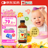 ChildLife童年时光多维锌儿童补锌复合维生素AD钙镁锌6个月+237ml/瓶【1瓶