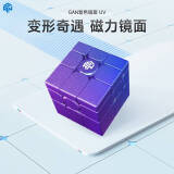 GAN镜面磁力魔方儿童益智玩具异形多变办公室解压节日礼物紫色UV版
