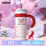 BABLOV花伴森霸气杯大容量保温杯女士节日礼物多巴胺配色水杯夏季保冷杯 奶油苹果派 1250ml 【陶瓷内胆】