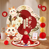 多美忆一周岁抓周生日布置周岁抓周道具全套男女龙宝宝周岁礼布置卡通龙