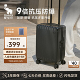 爱华仕行李箱男拉杆箱女大容量旅行箱轻便万向飞机轮24英寸密码箱骑士黑