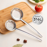 onlycook打沫漏勺加厚316L不锈钢去浮沫捞勺家用火锅过滤撇油神器-大号