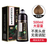 韩玫魅南京同仁堂泡泡染发剂一洗彩染发膏植物男女士不沾头皮纯奶茶色