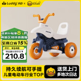 乐的儿童电动车可坐人摩托汽车小孩玩具宝宝三轮车玩具生日礼物8020s