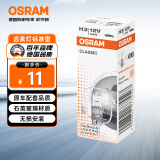 欧司朗（OSRAM）汽车灯泡大灯近光灯远光灯卤素灯H3  标准型 12V (单支装)