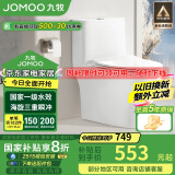 九牧（JOMOO）11173-2-1/31KB-3大力神普通马桶家用虹吸抗菌节水坐便器305坑距