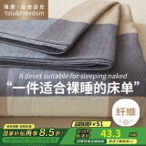 雅鹿·自由自在A类抗菌水洗棉大床单单件双人被单床盖蓝大格230*245