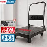 杜邦（DU PONT）平板小推车折叠拉货车快递搬运手拉车拖车承重桥1200斤升级200km