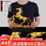 天祥缘 铜马摆件黄铜马到成功十二生肖马家居办公桌公司开业乔迁礼品 8号铜马到成功马【底座可刻字】