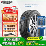 普利司通（Bridgestone）汽车轮胎 215/60R16 95V ER33 配套凯美瑞/天籁/皇冠/适配锐志